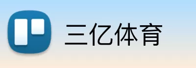 三亿体育 Logo