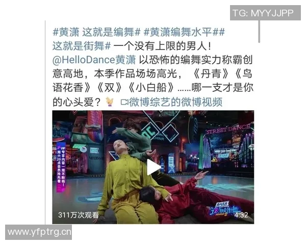 深圳街舞队与上海街舞队个人能力对比赛后分析与总结